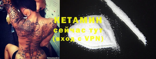 COCAINE Вяземский