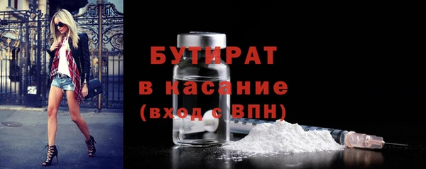 COCAINE Вяземский