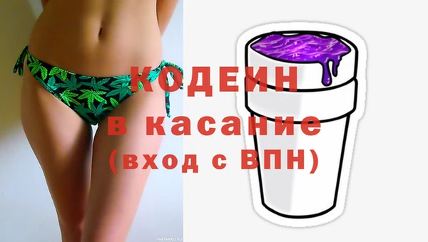 COCAINE Вяземский