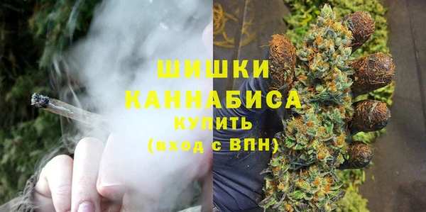 каннабис Вязьма